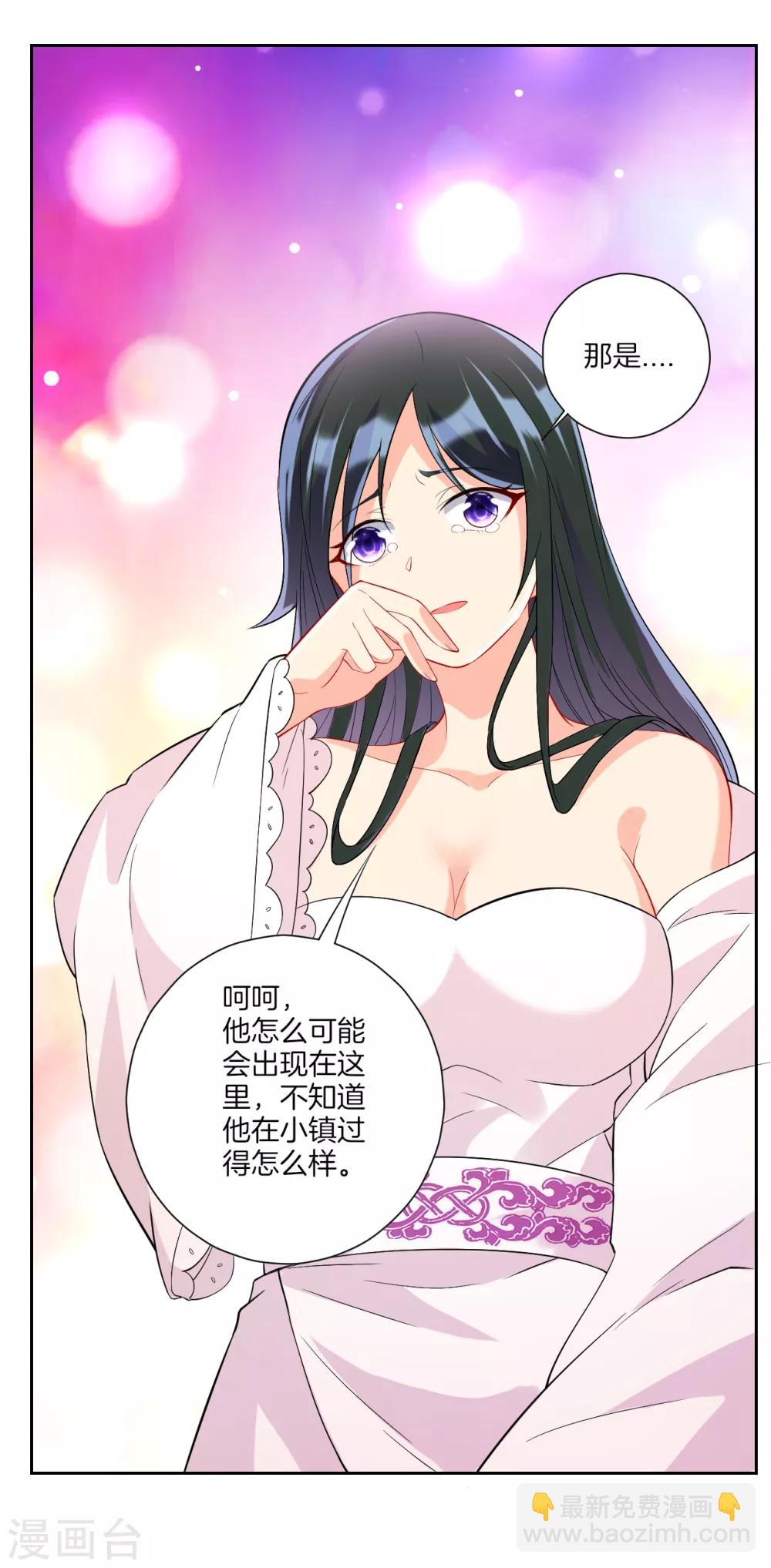 第171话 继承人资格-第171话