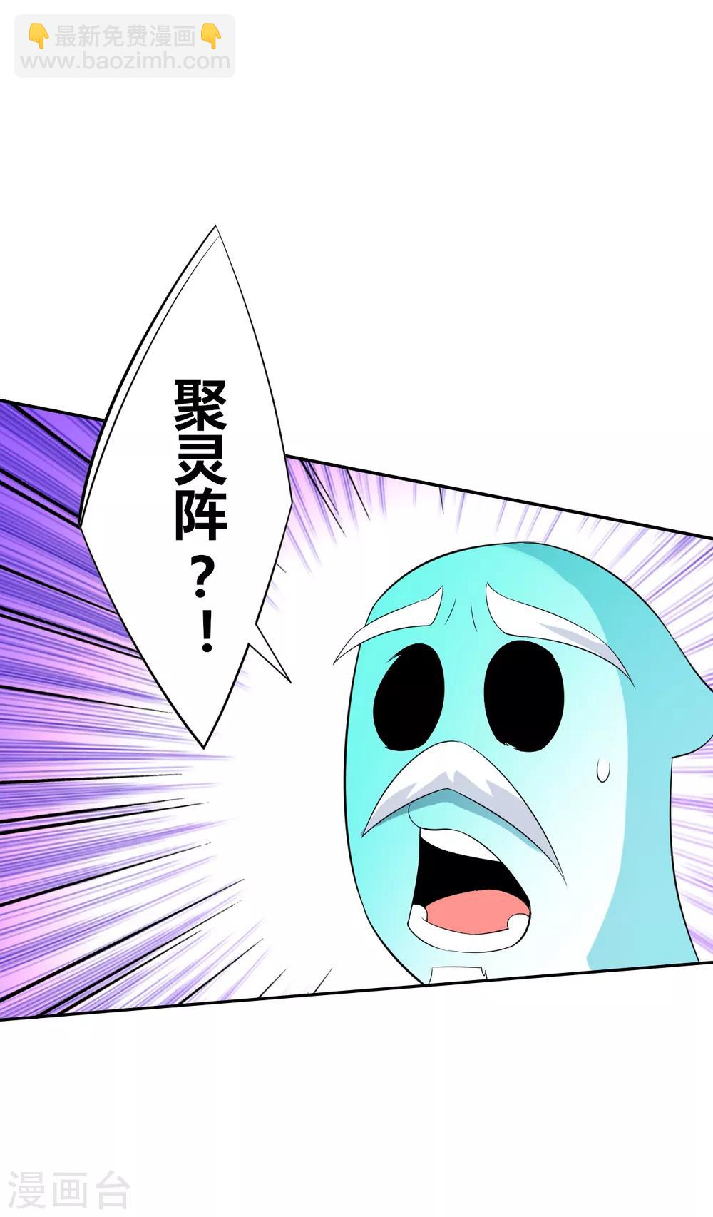 第171话 继承人资格-第171话