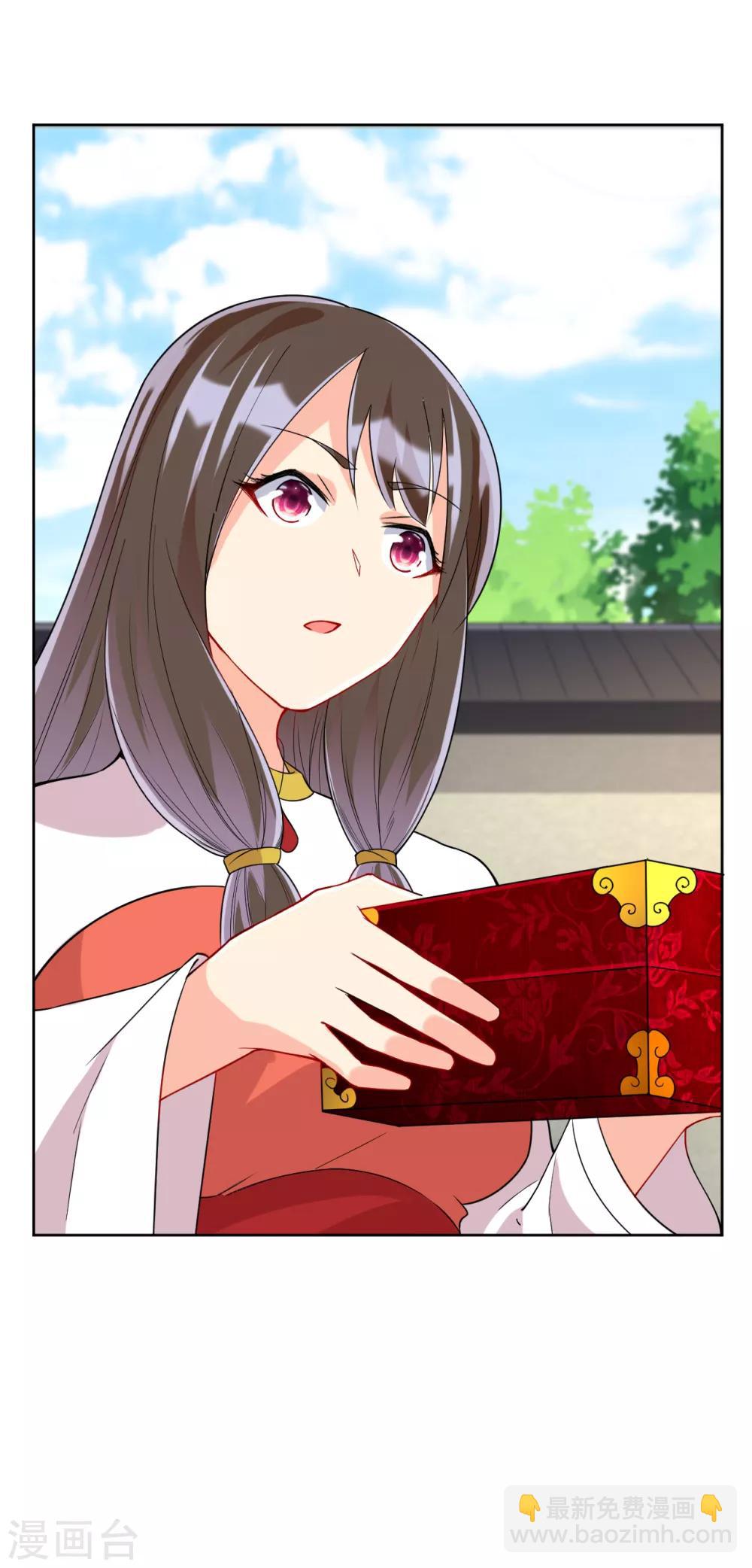 第175话 我会保护你的-第175话