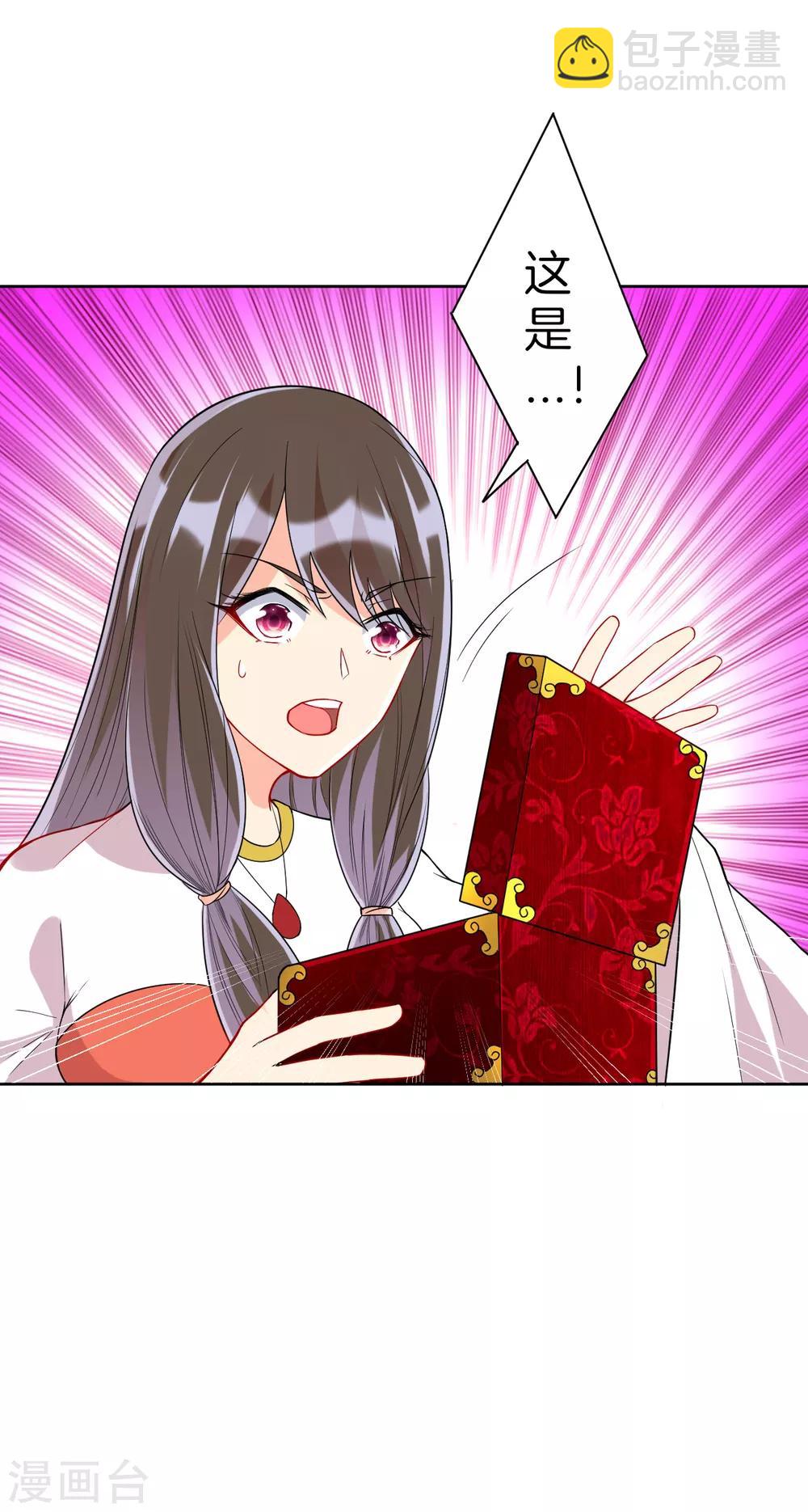 第175话 我会保护你的-第175话
