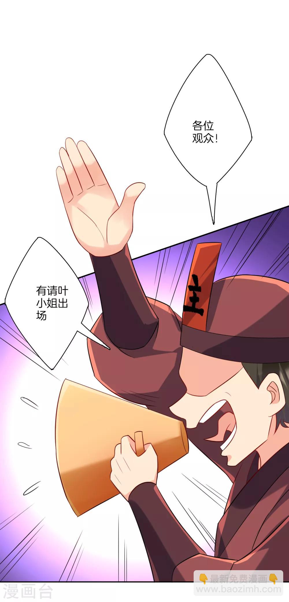 第175话 我会保护你的-第175话
