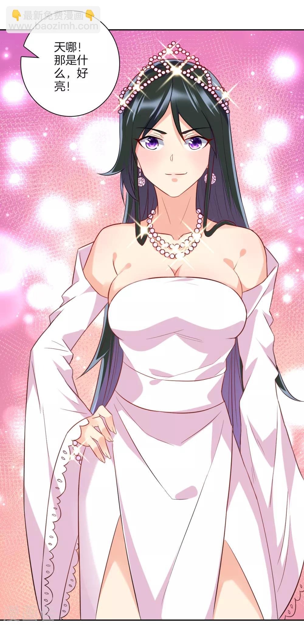 第175话 我会保护你的-第175话