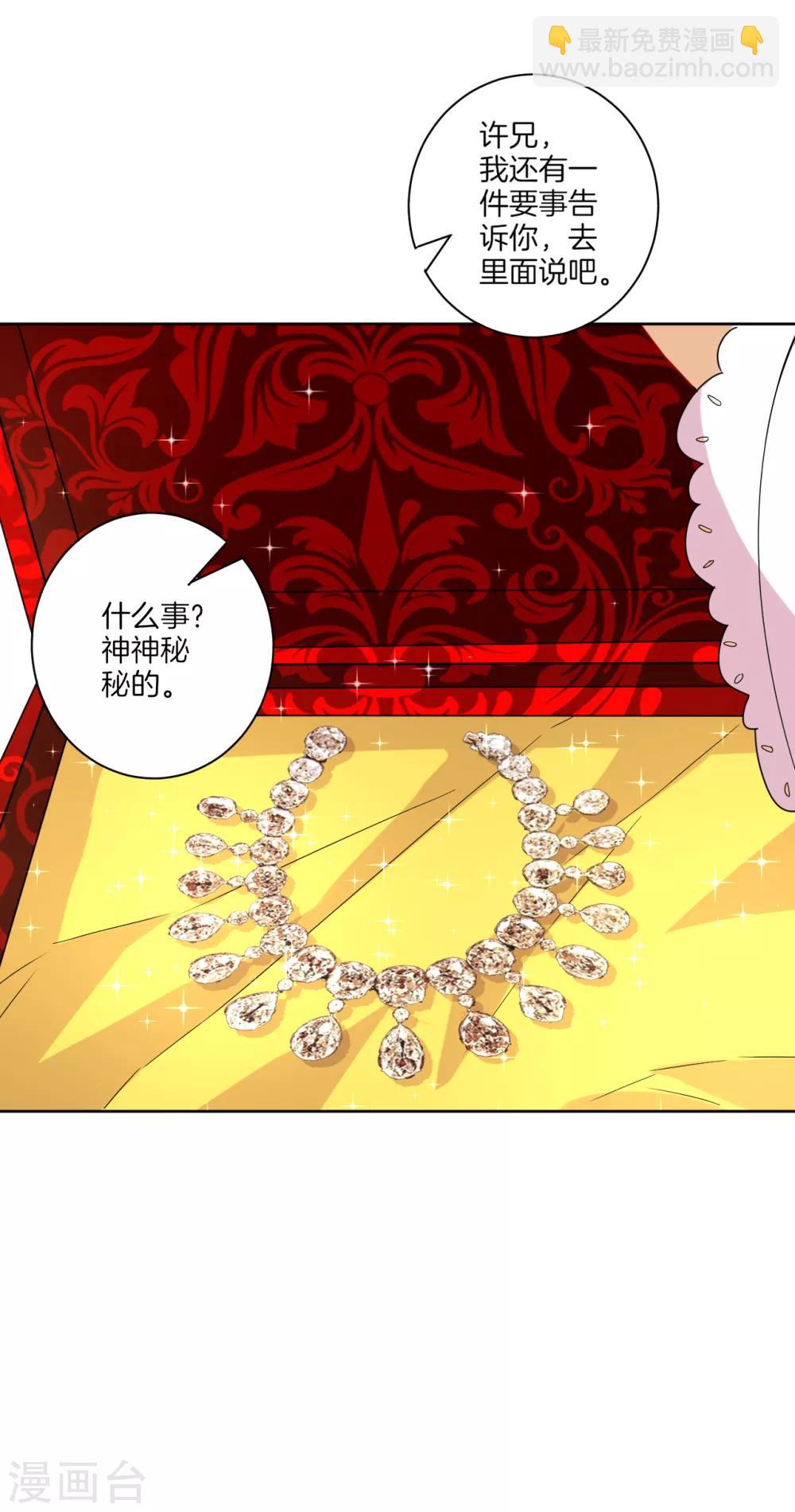 第177话 地品玄雷-第177话