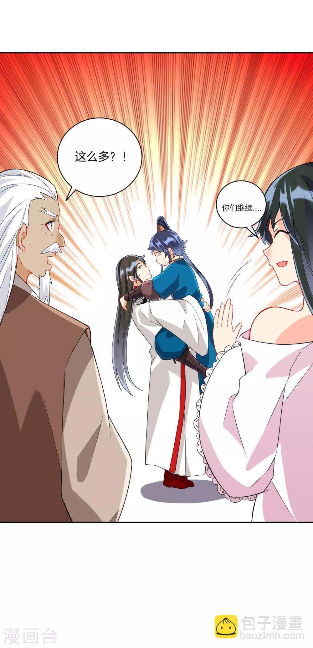 第177话 地品玄雷-第177话