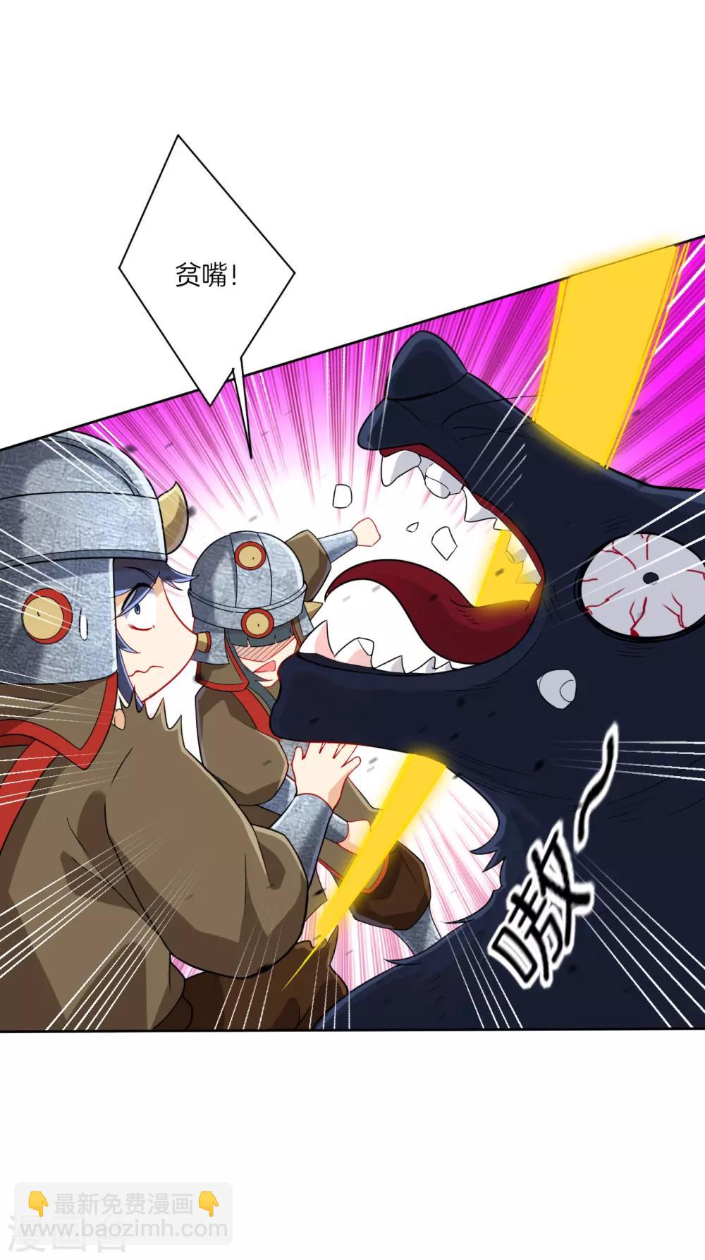 第179话 皇品血脉-第179话