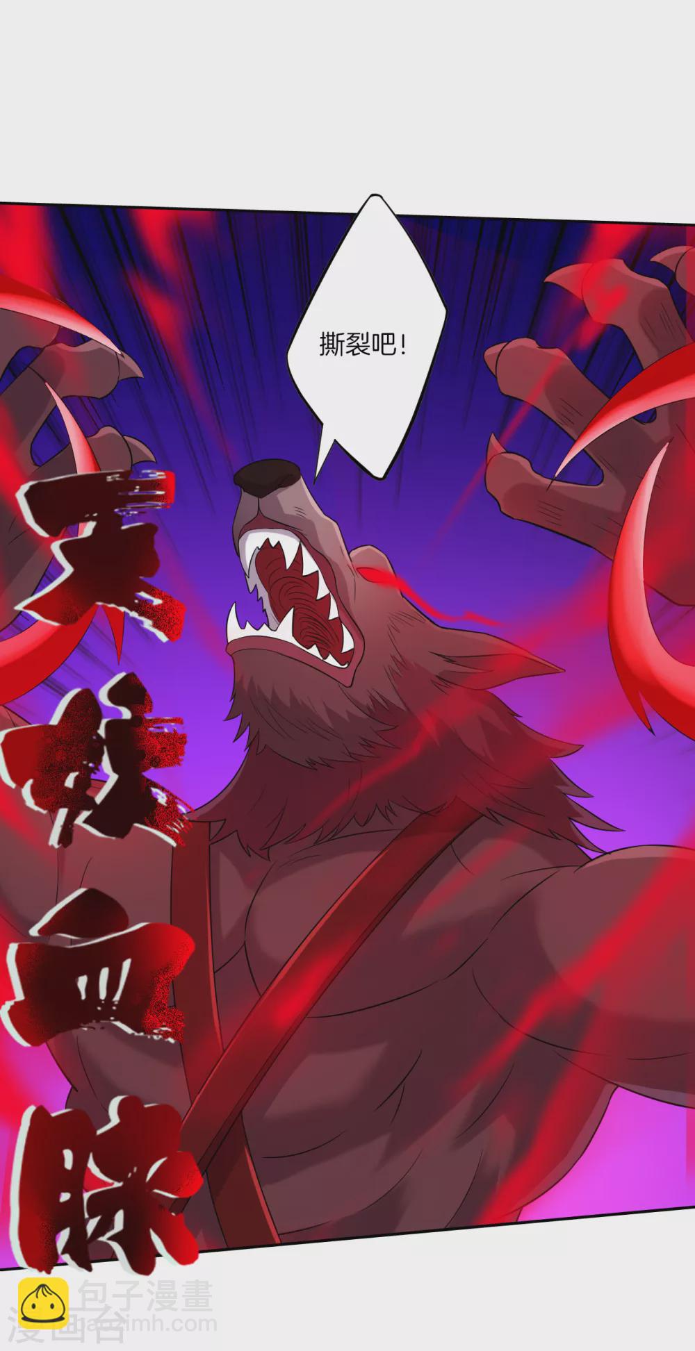 第181话 打擂台-第181话