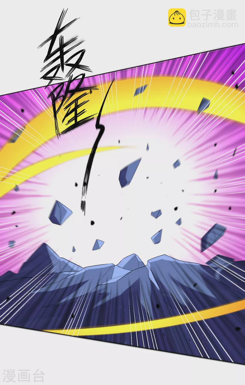 第181话 打擂台-第181话