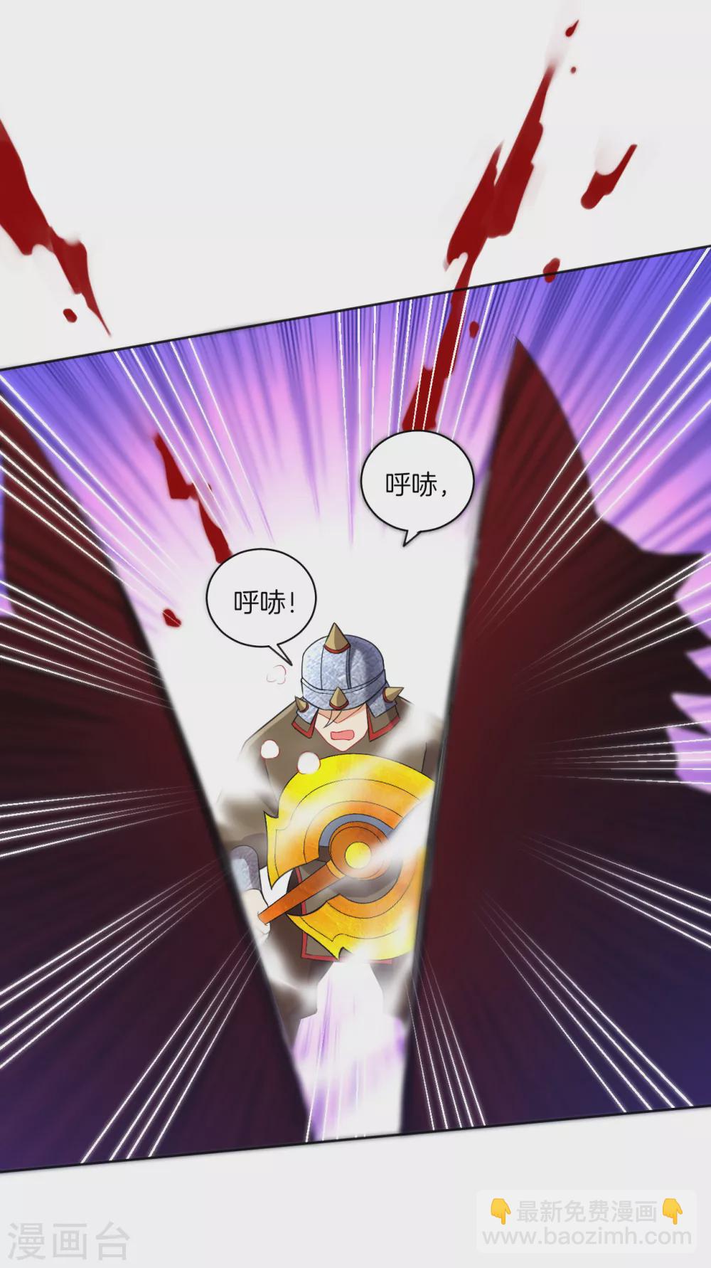 第181话 打擂台-第181话