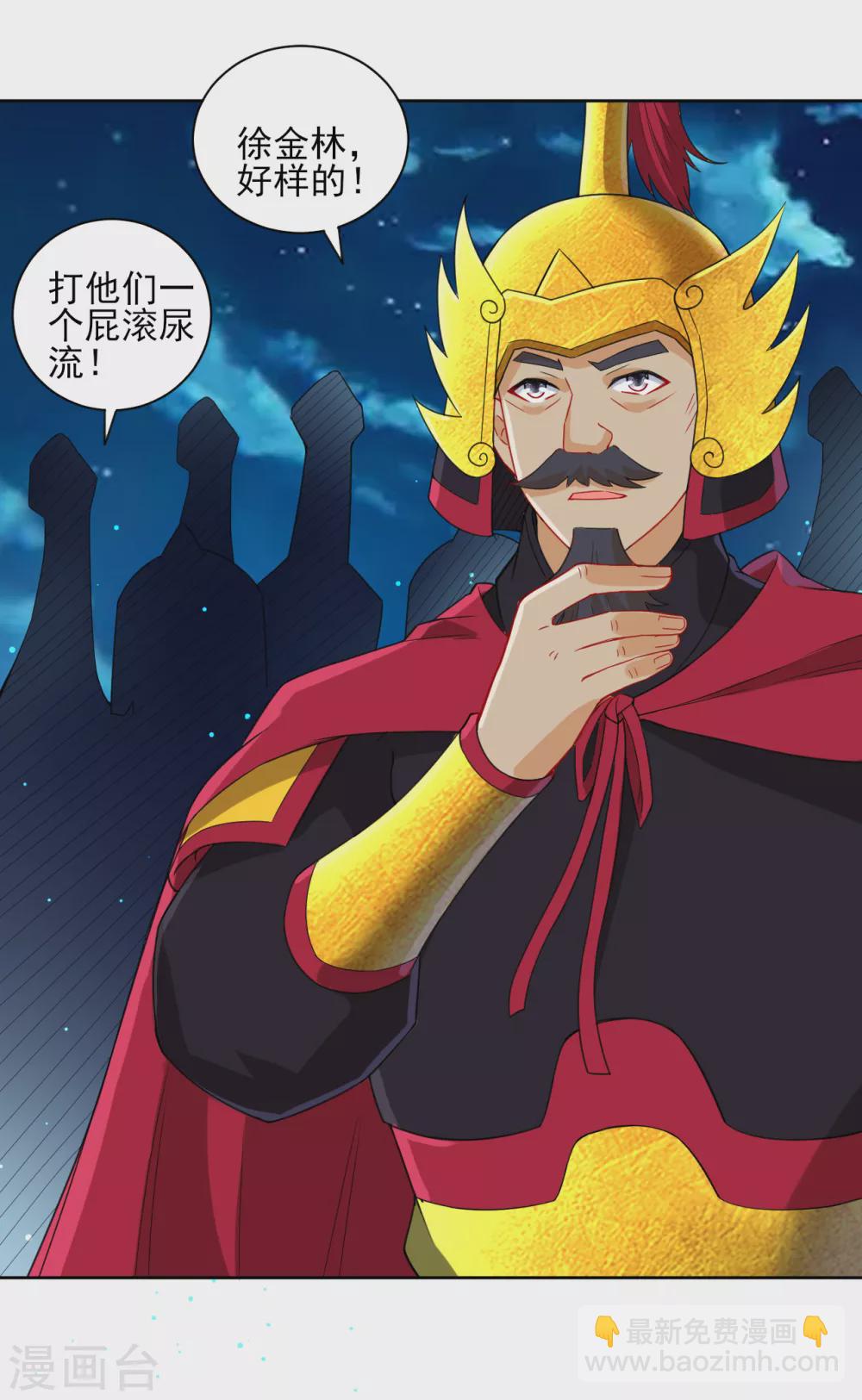第181话 打擂台-第181话
