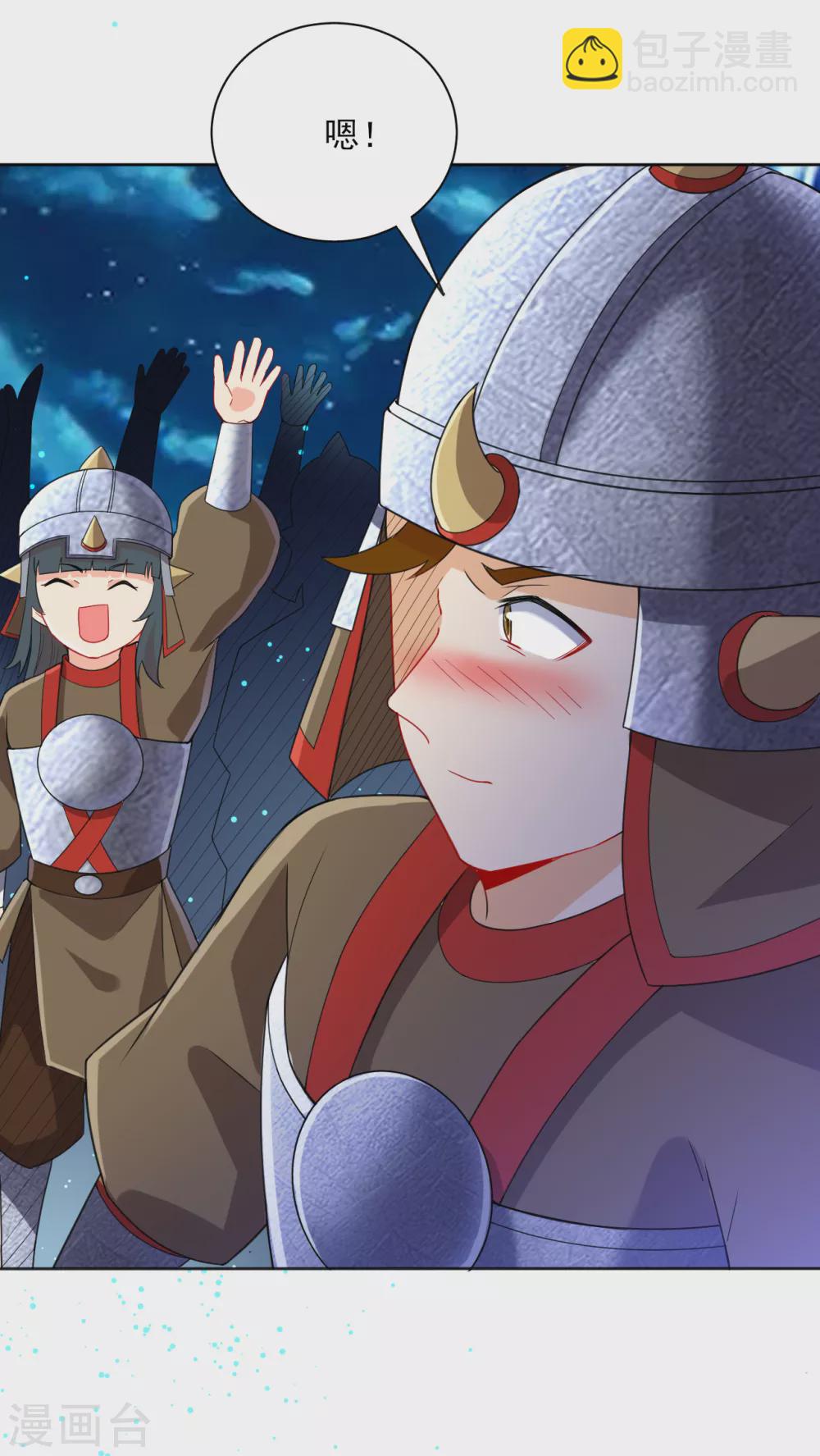 第181话 打擂台-第181话