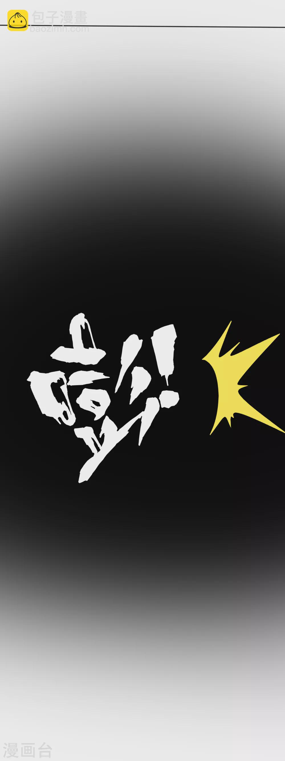 第181话 打擂台-第181话