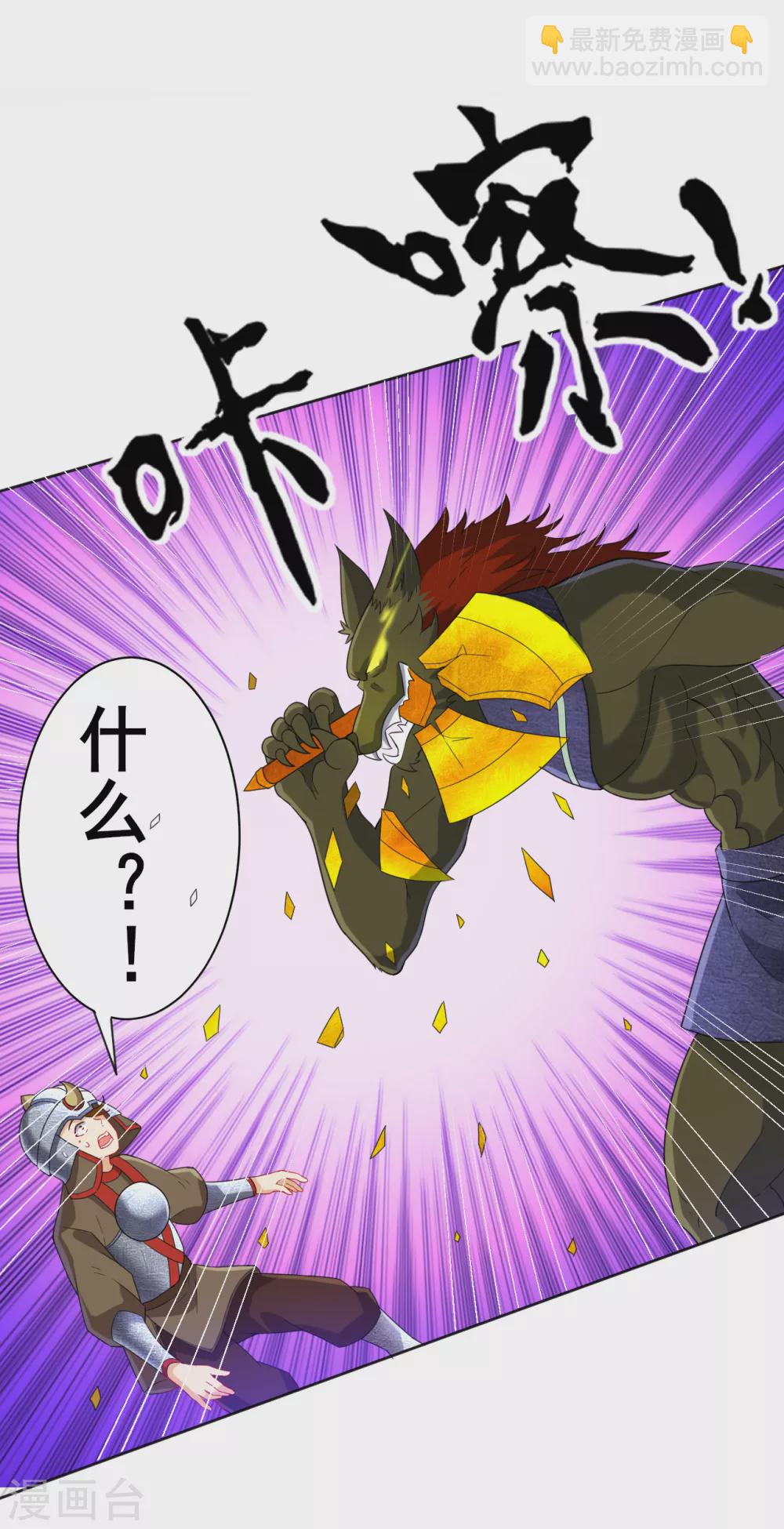 第181话 打擂台-第181话