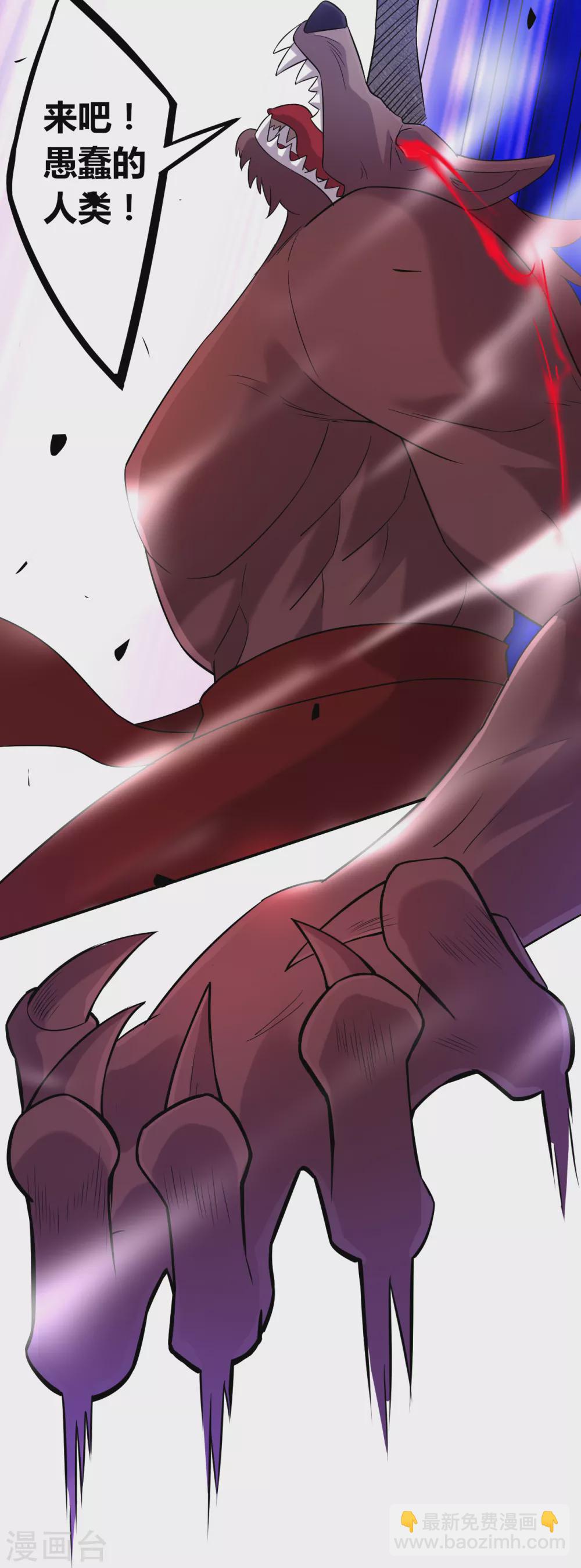 第181话 打擂台-第181话