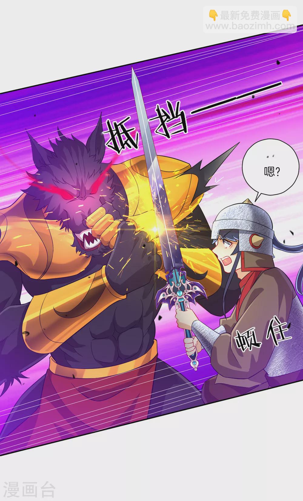 第183话 交锋-第183话