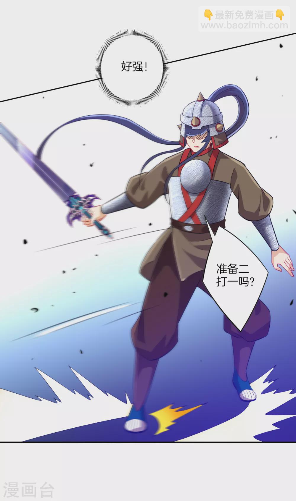 第183话 交锋-第183话