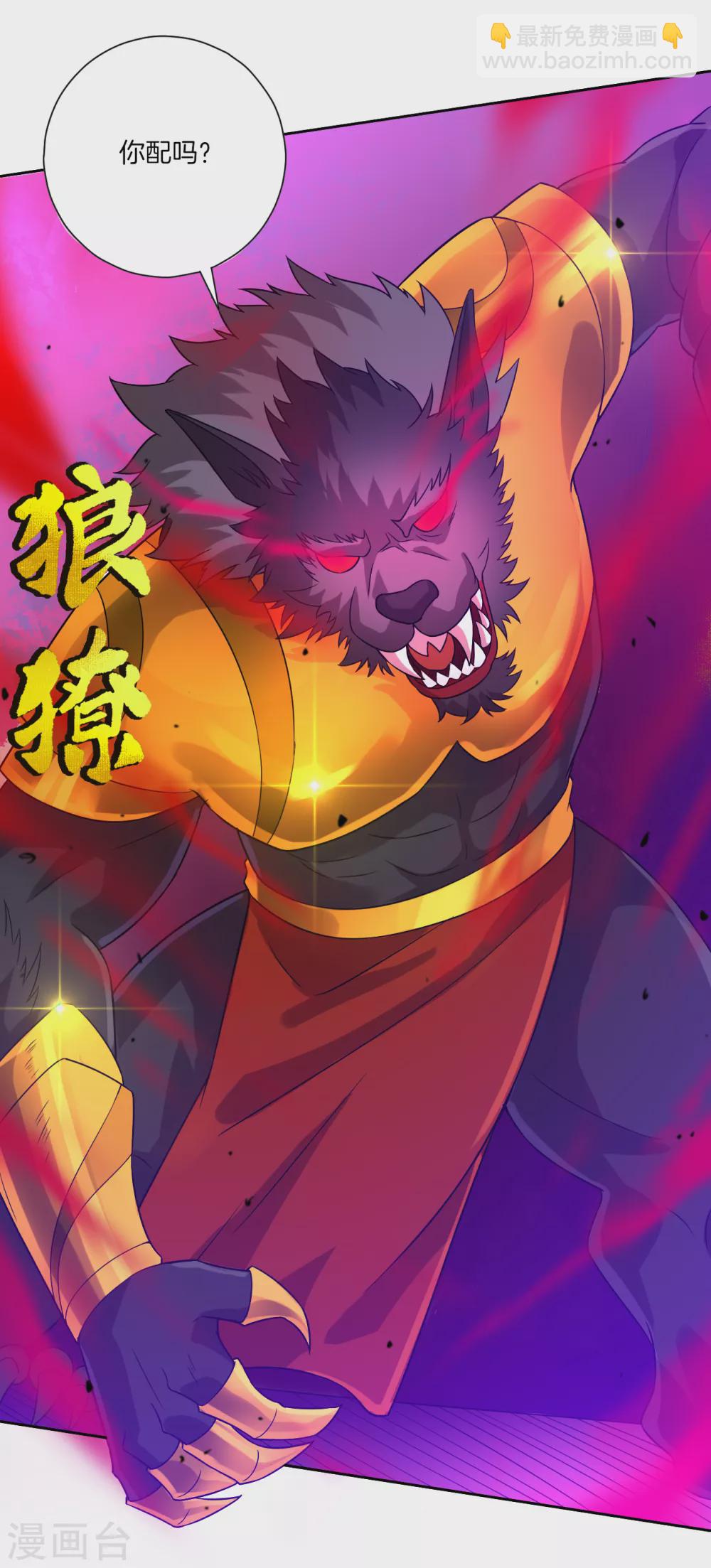 第183话 交锋-第183话