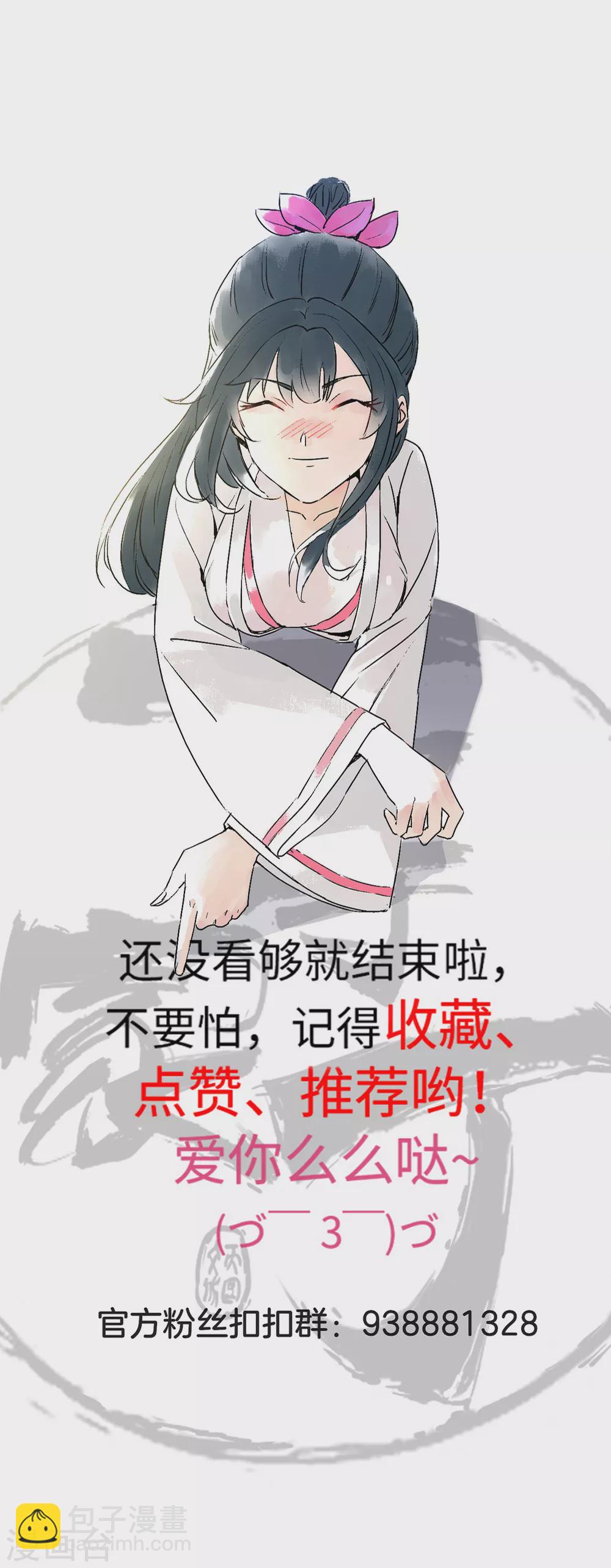 第183话 交锋-第183话
