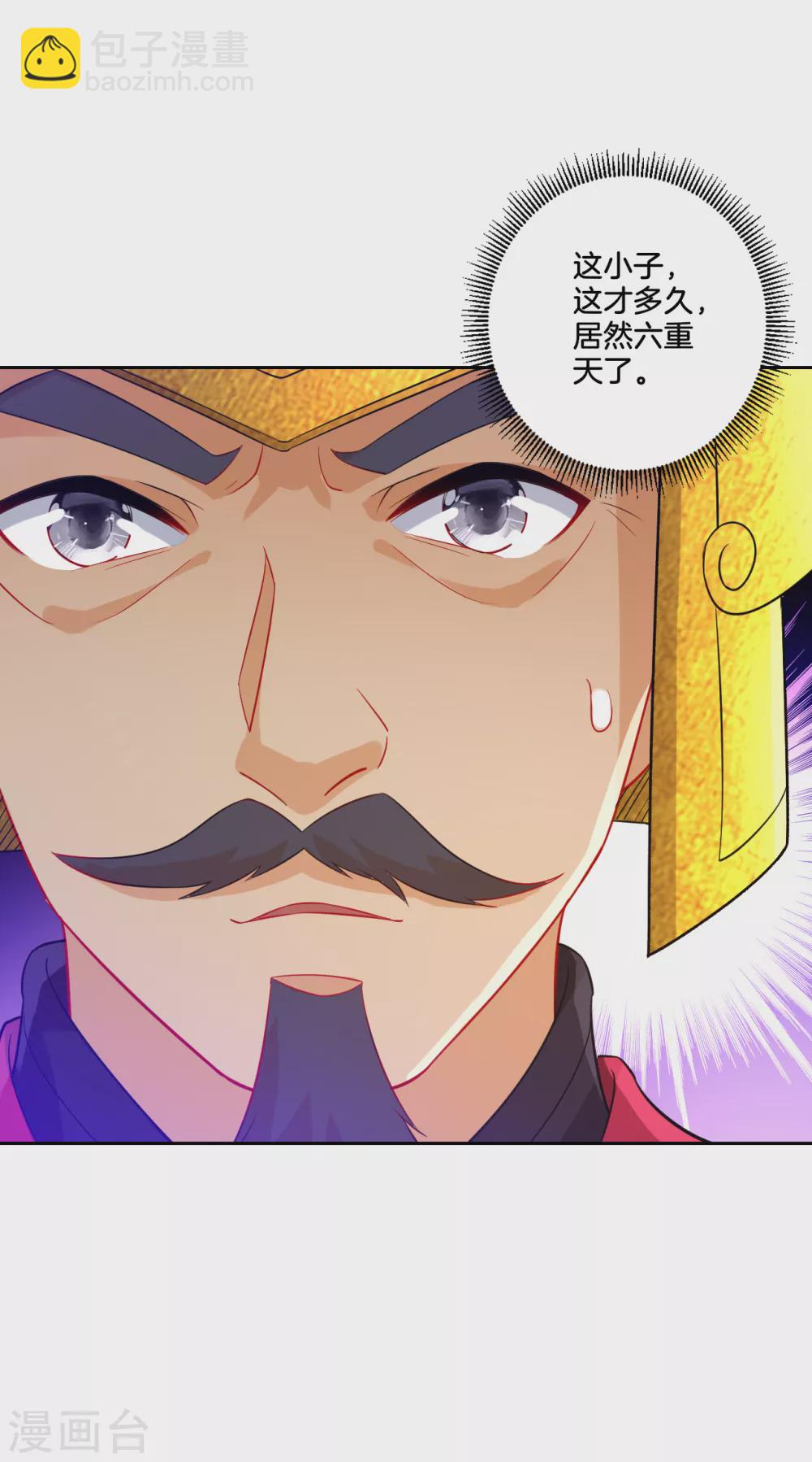 第183话 交锋-第183话