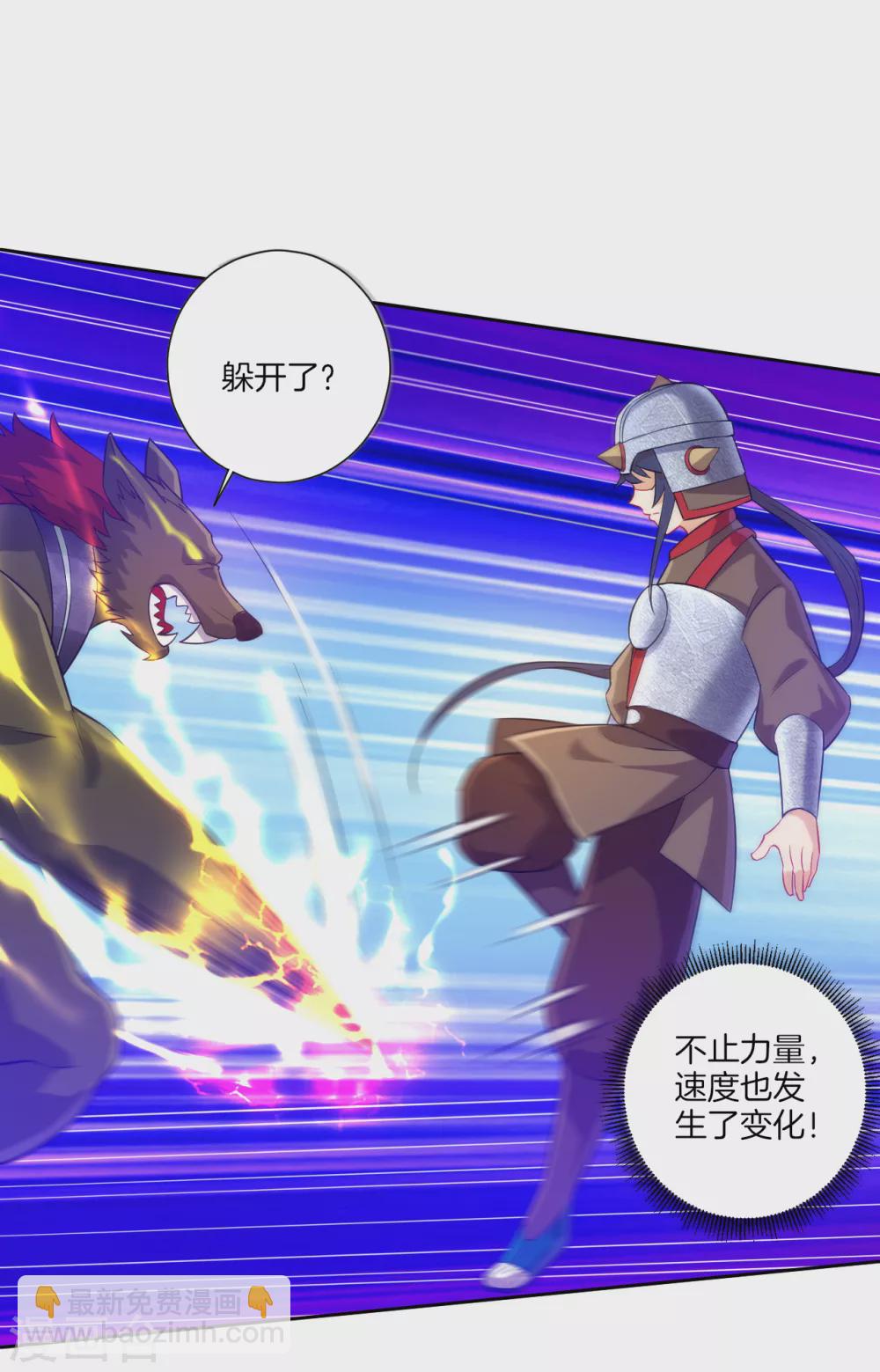 第183话 交锋-第183话