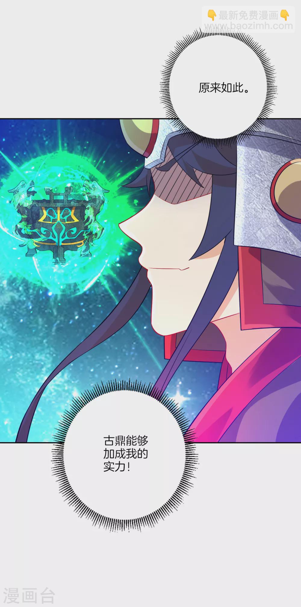 第183话 交锋-第183话