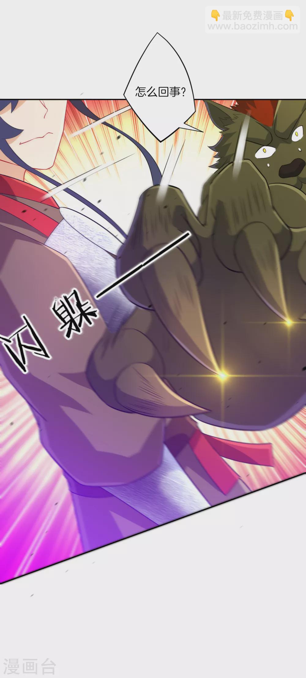 第183话 交锋-第183话