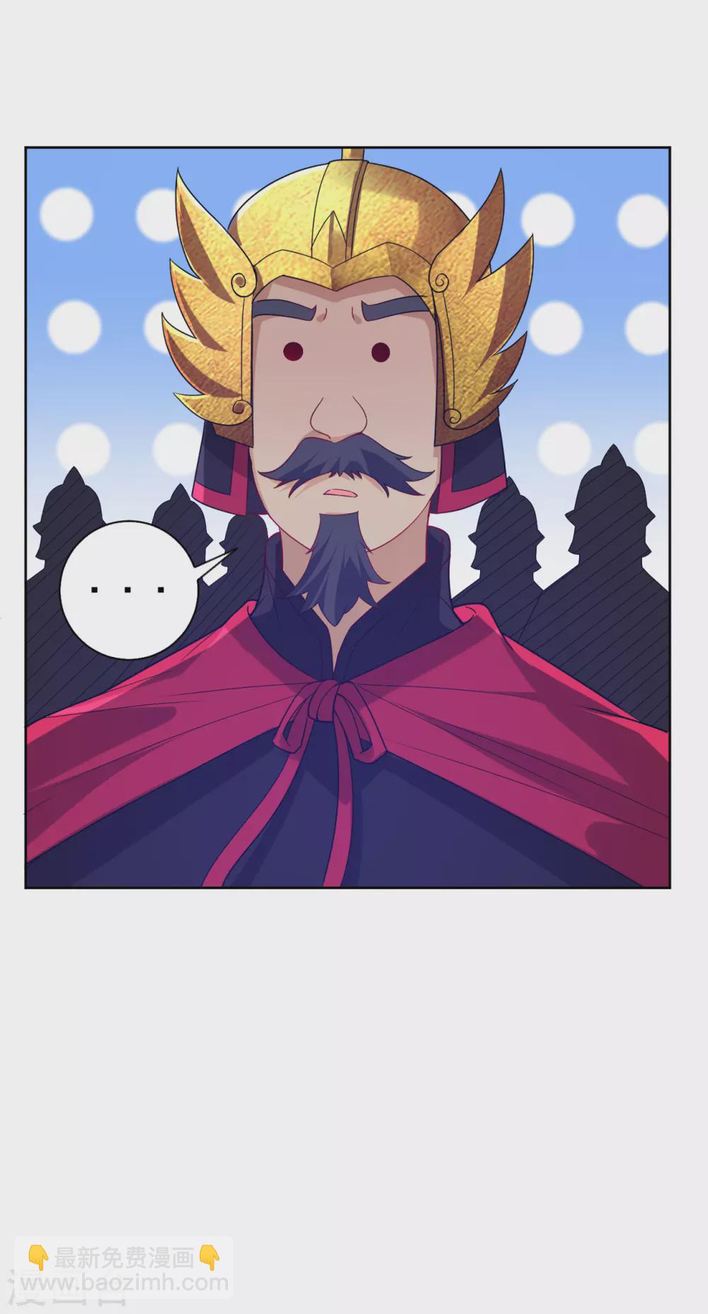 第185话 大败狼族-第185话