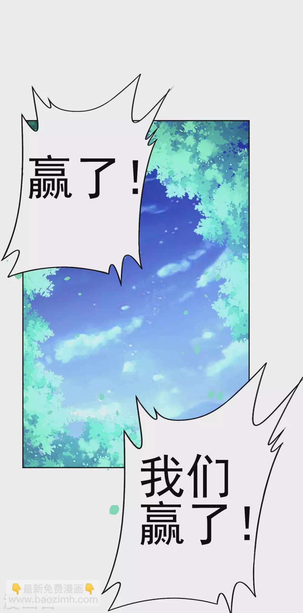 第185话 大败狼族-第185话
