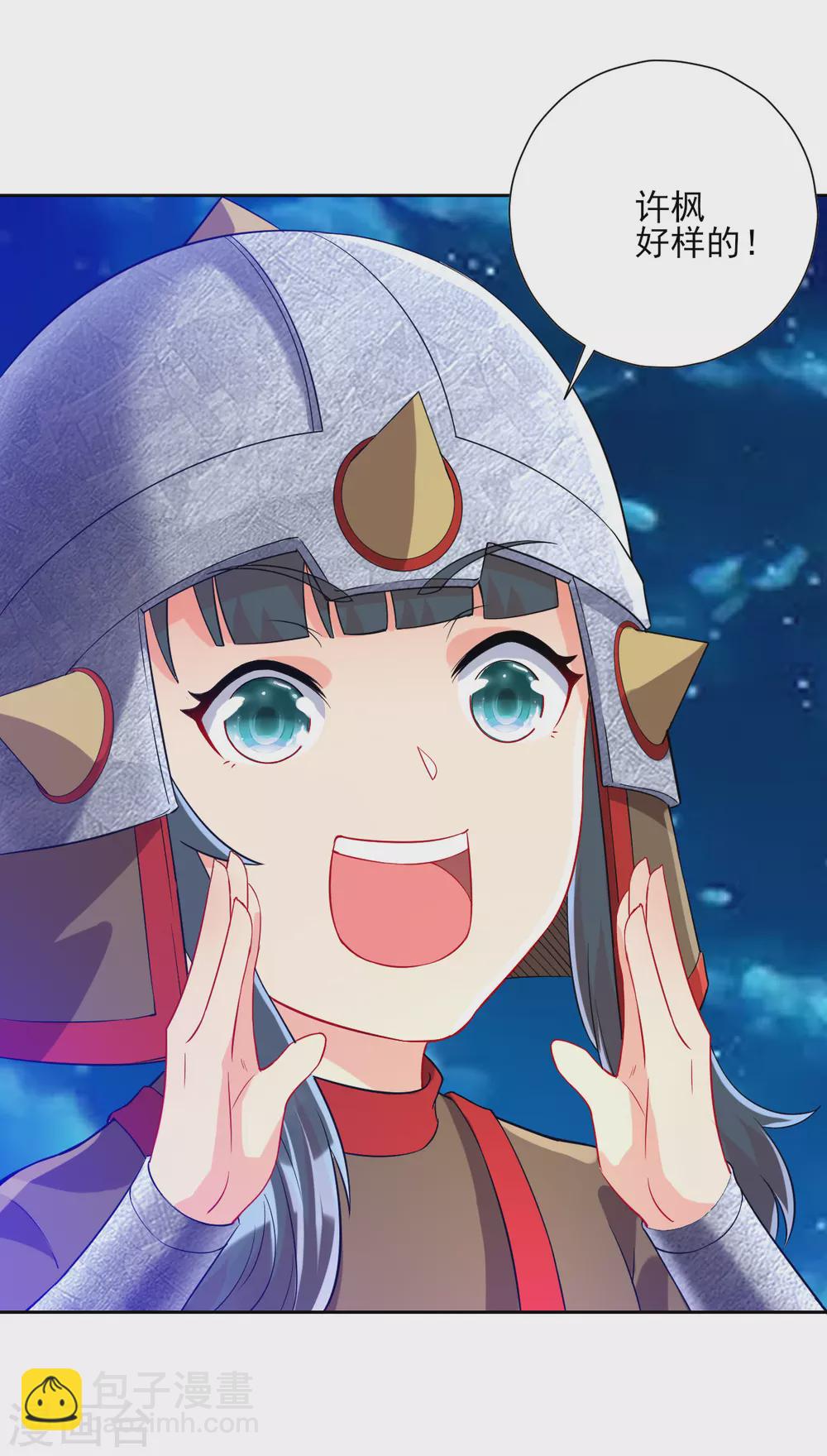 第185话 大败狼族-第185话