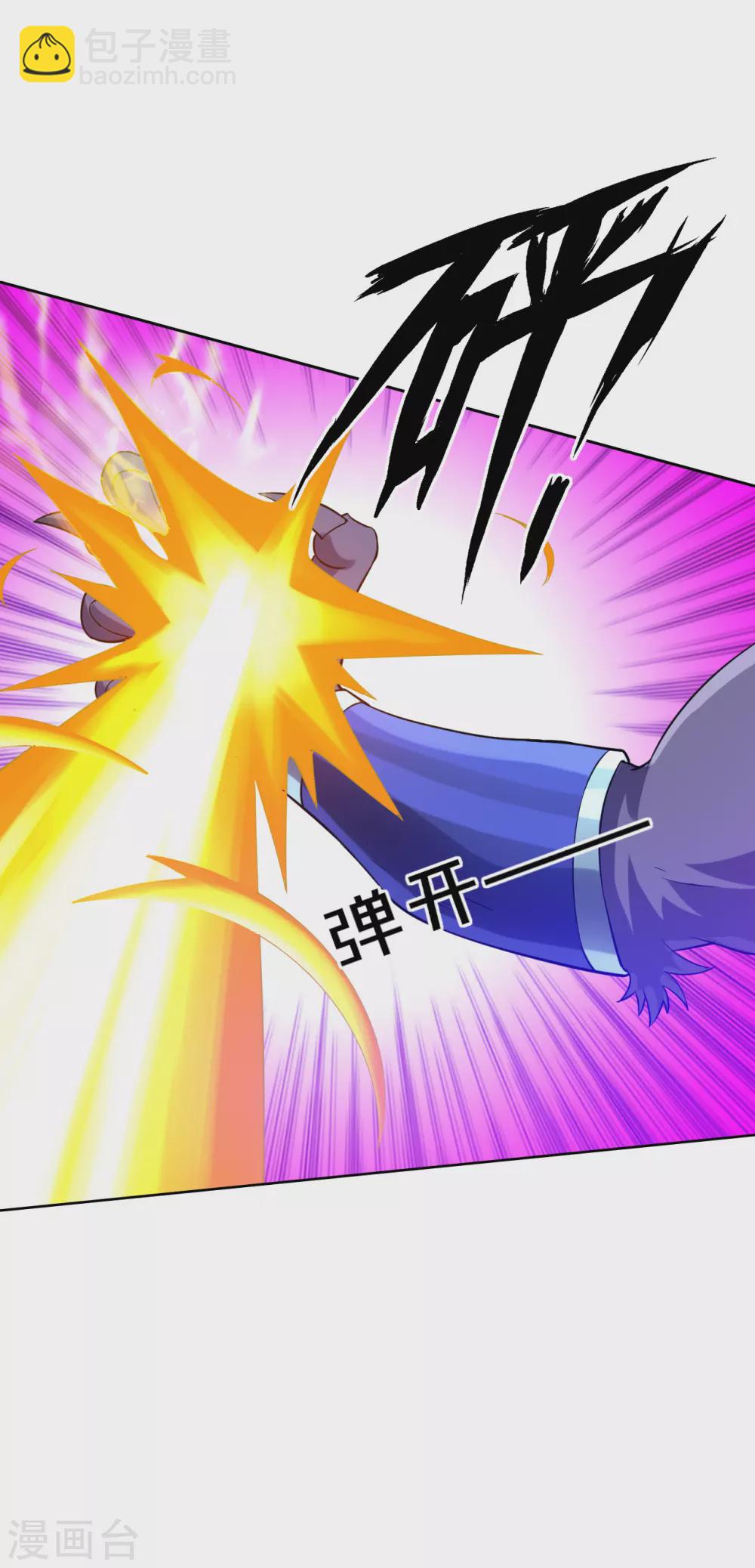 第185话 大败狼族-第185话
