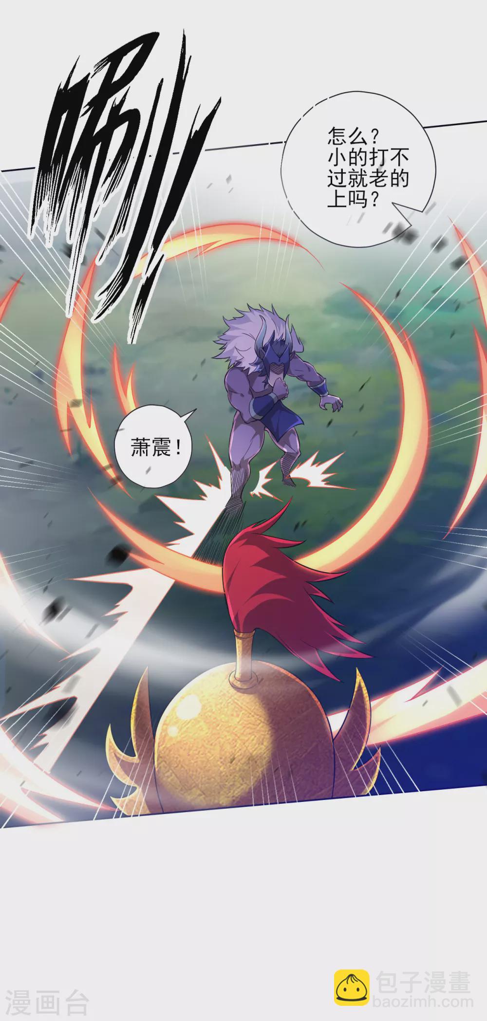 第185话 大败狼族-第185话