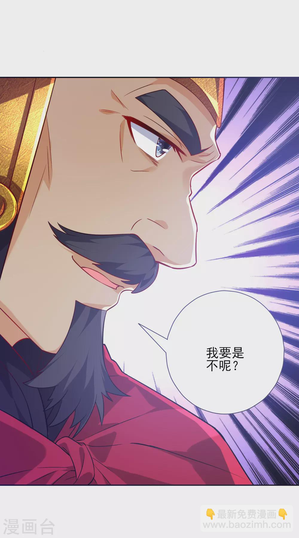 第185话 大败狼族-第185话