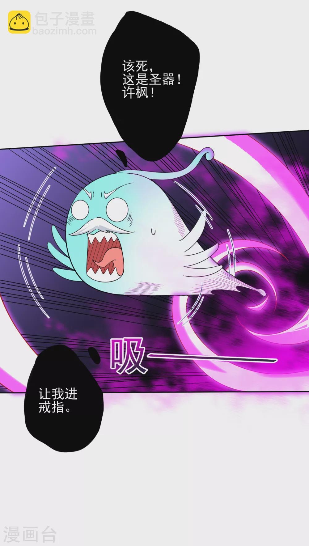 第187话 水潭艳遇-第187话