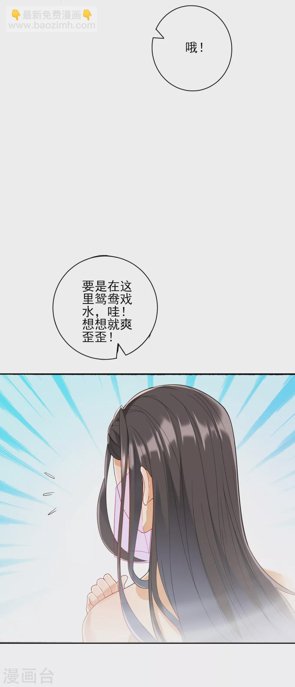 第187话 水潭艳遇-第187话
