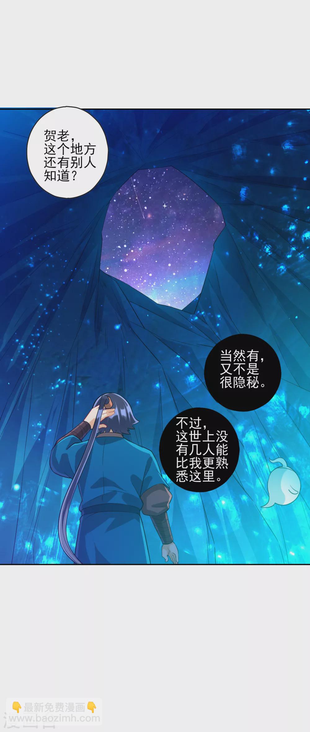 第187话 水潭艳遇-第187话