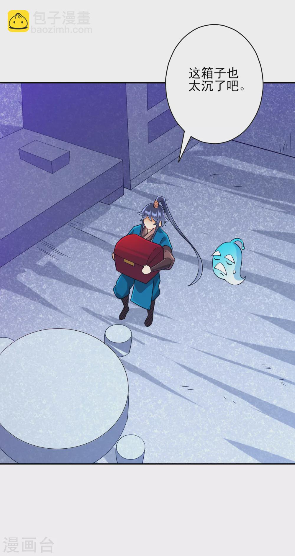 第189话 喜欢收藏-第189话