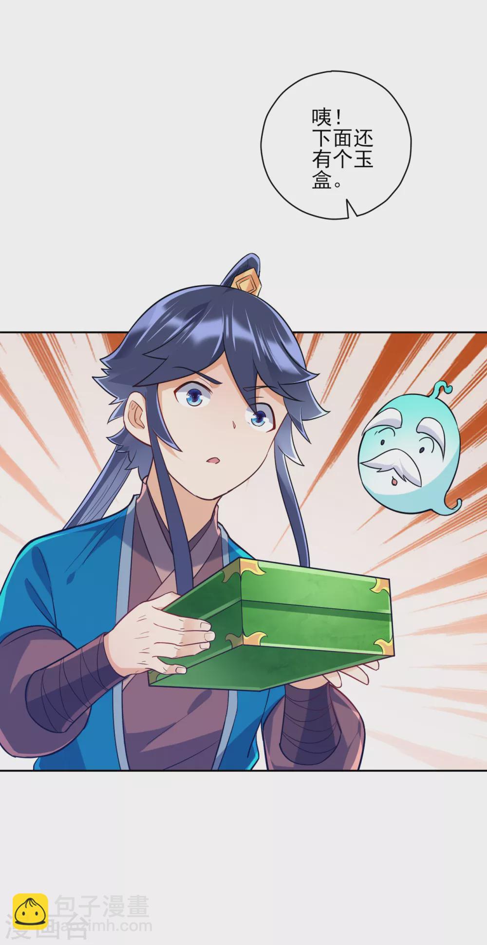 第189话 喜欢收藏-第189话