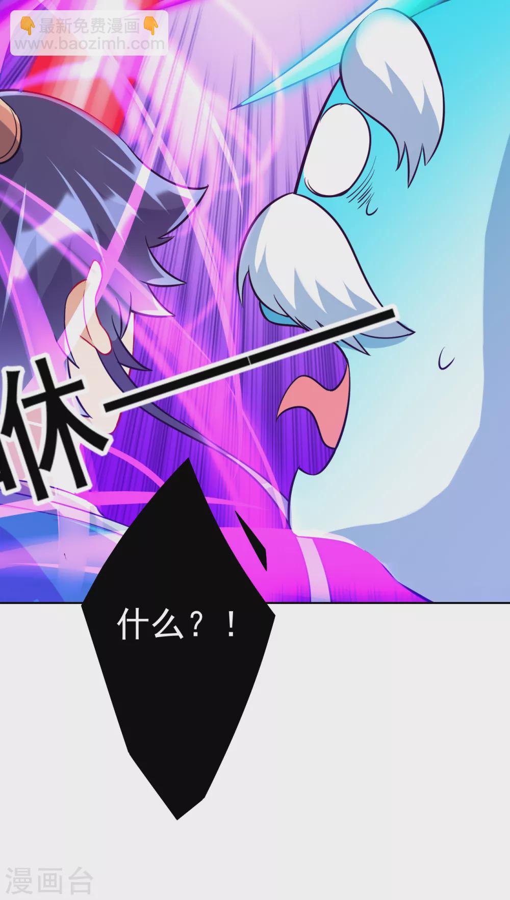 第189话 喜欢收藏-第189话