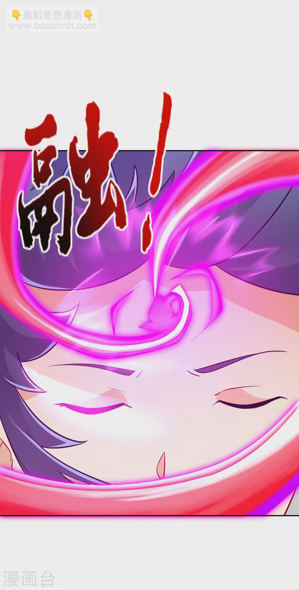 第189话 喜欢收藏-第189话