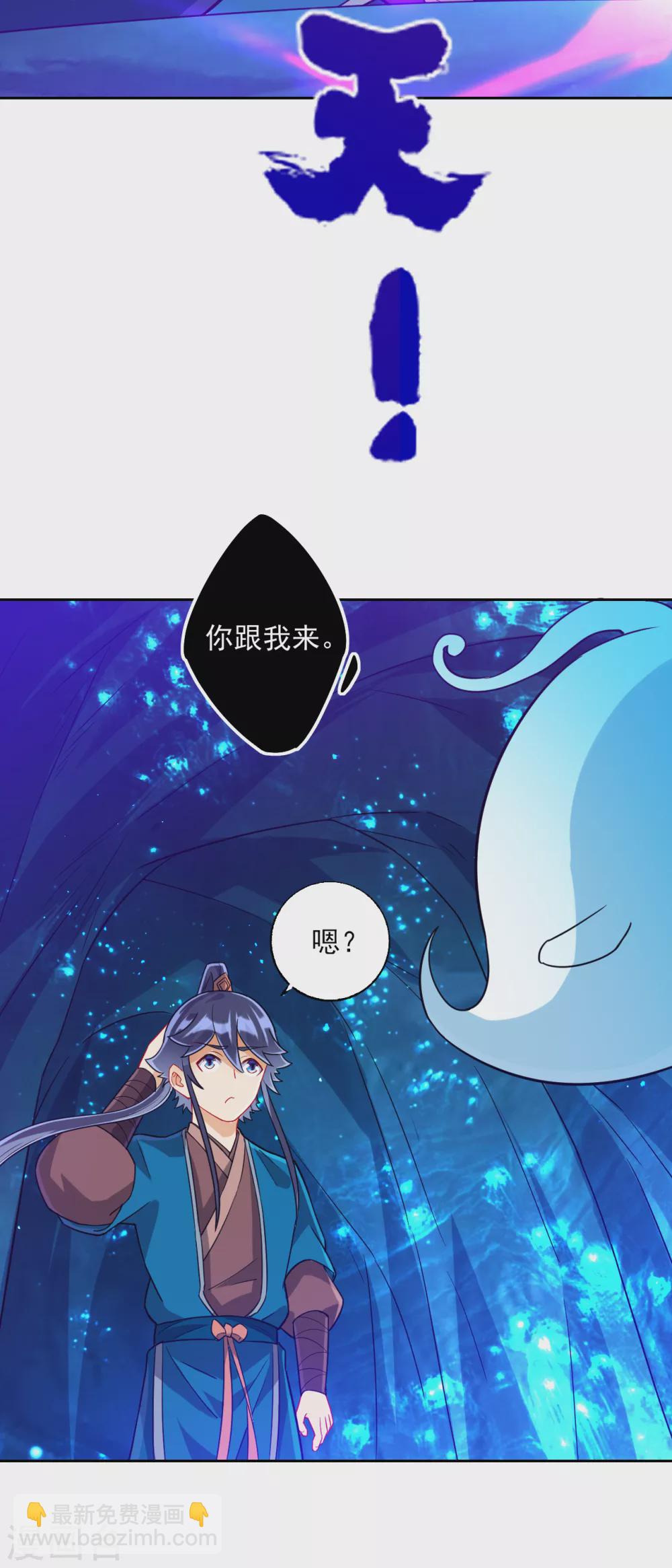 第189话 喜欢收藏-第189话
