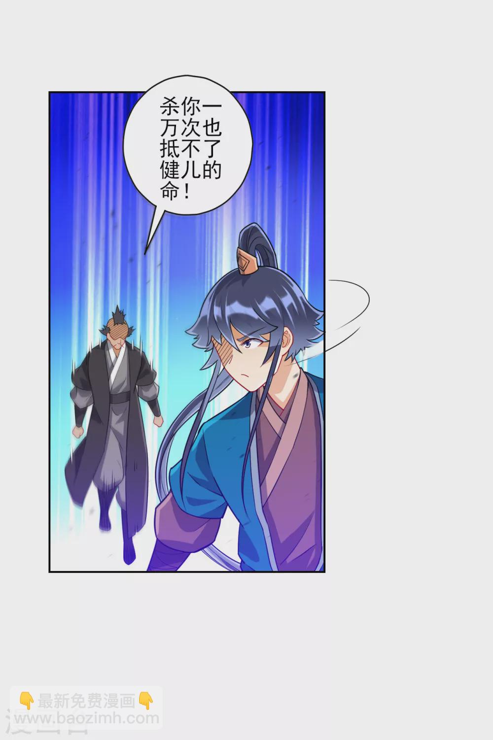 第191话 精魄境-第191话
