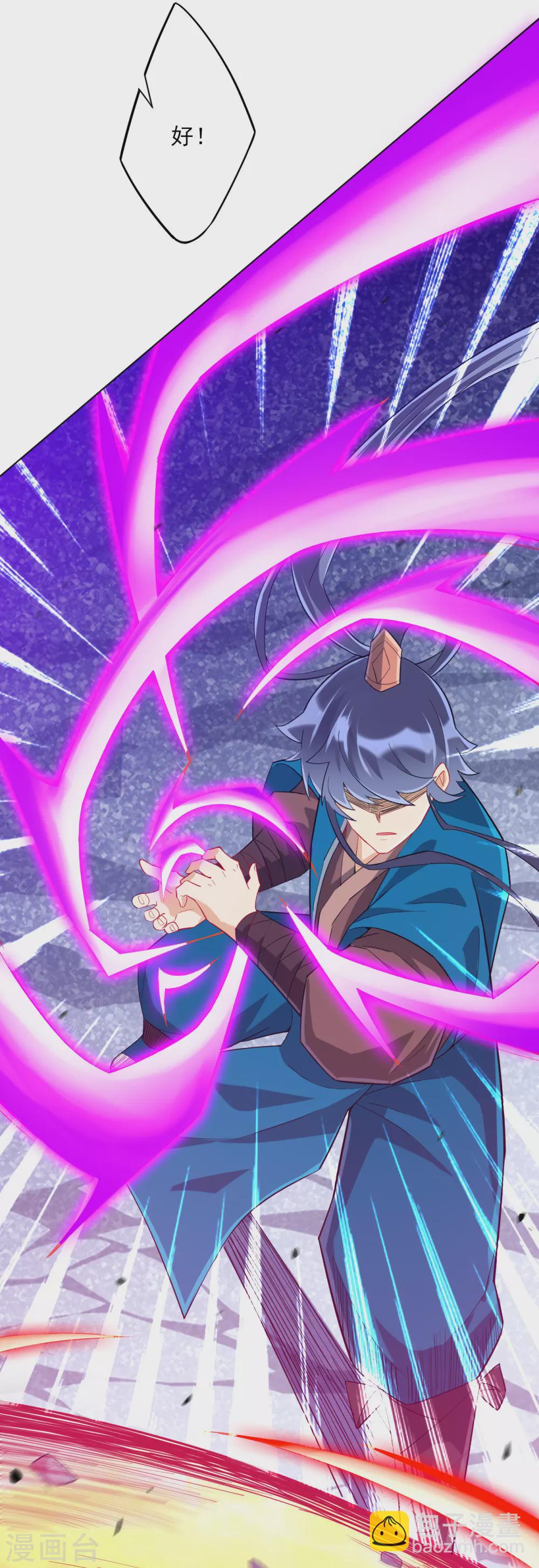 第191话 精魄境-第191话
