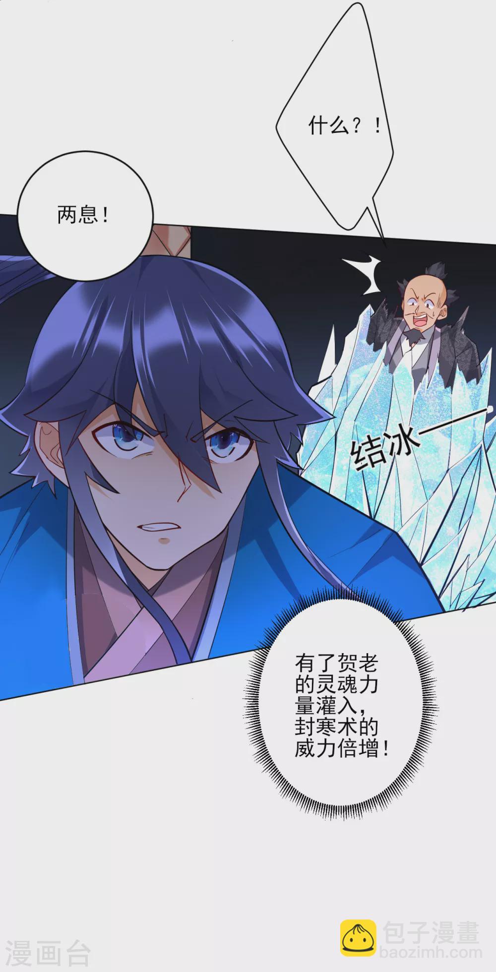 第191话 精魄境-第191话