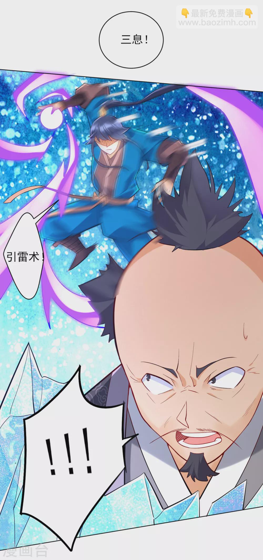 第191话 精魄境-第191话