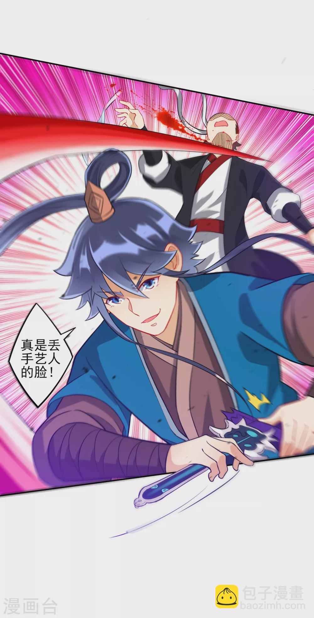 第191话 精魄境-第191话