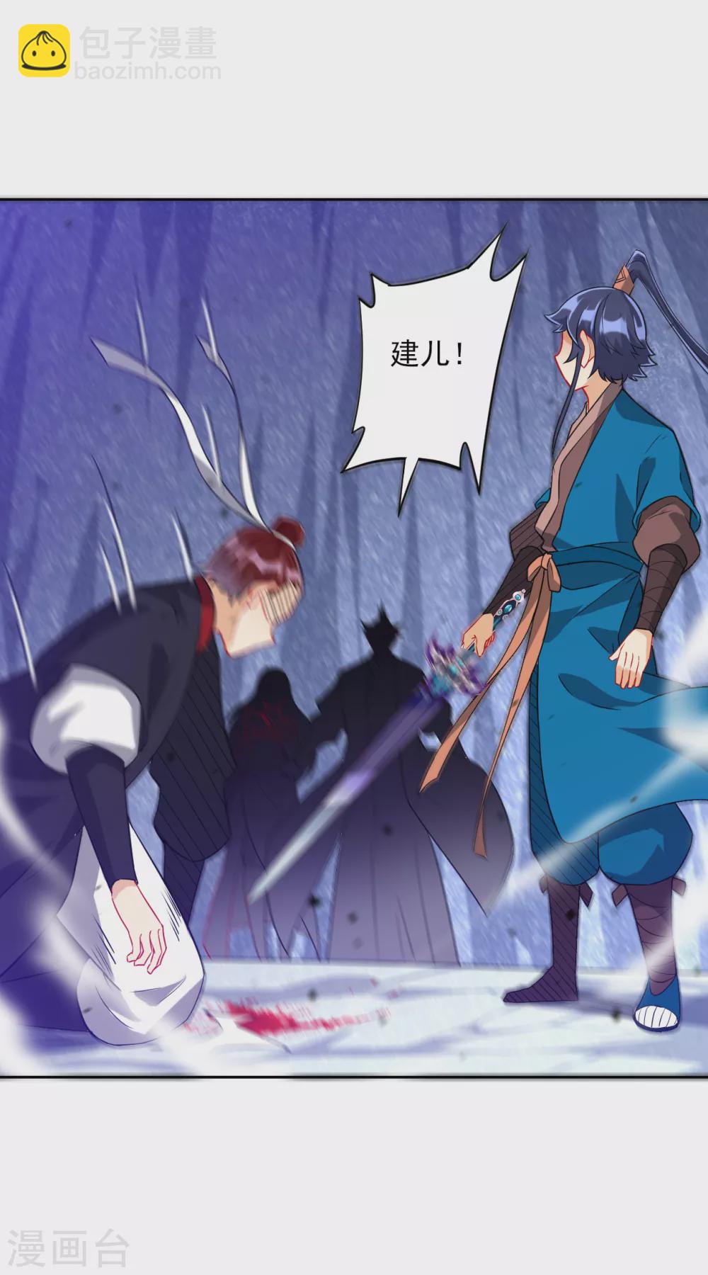 第191话 精魄境-第191话