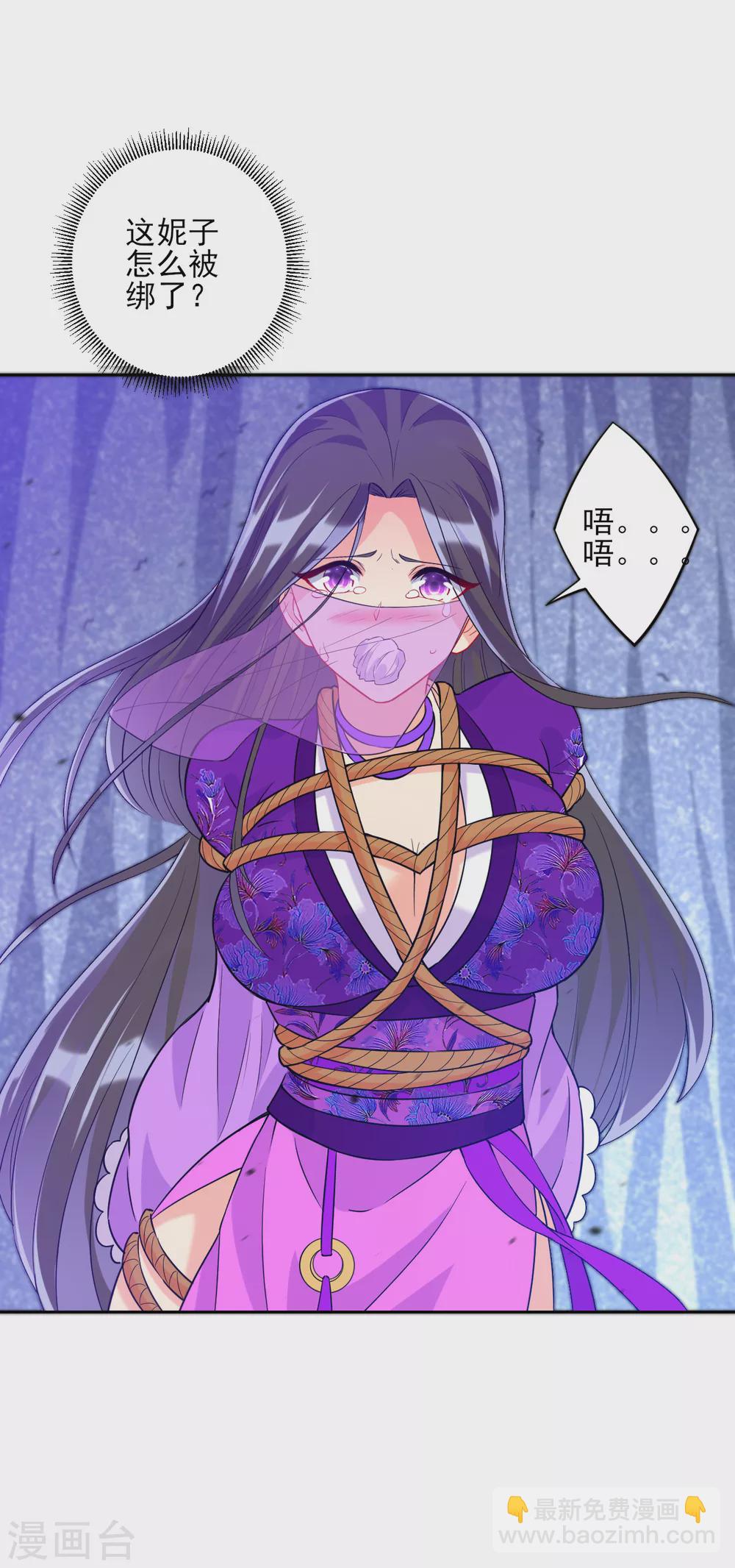 第191话 精魄境-第191话
