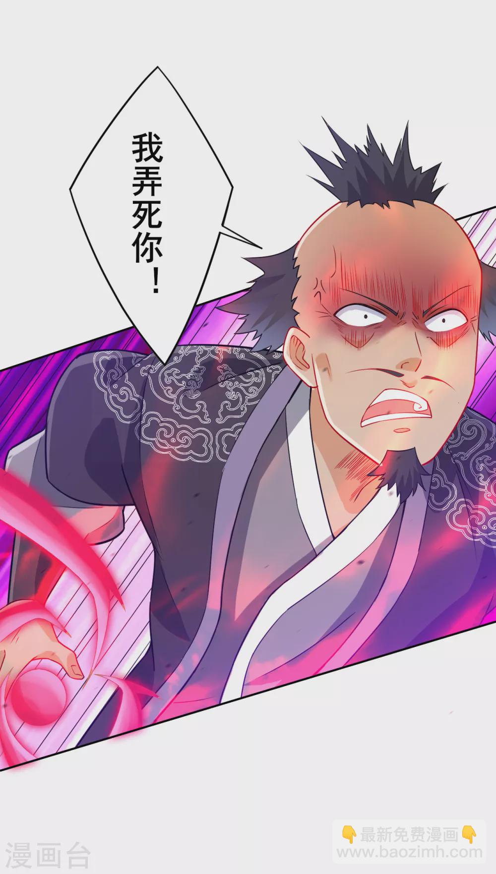 第191话 精魄境-第191话
