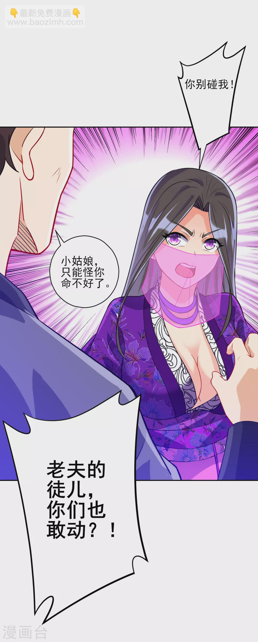 第193话 赵家-第193话
