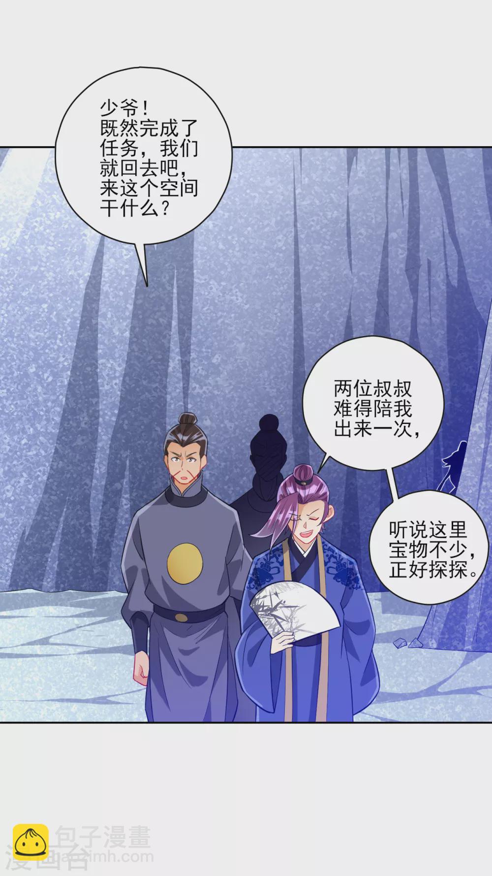 第193话 赵家-第193话