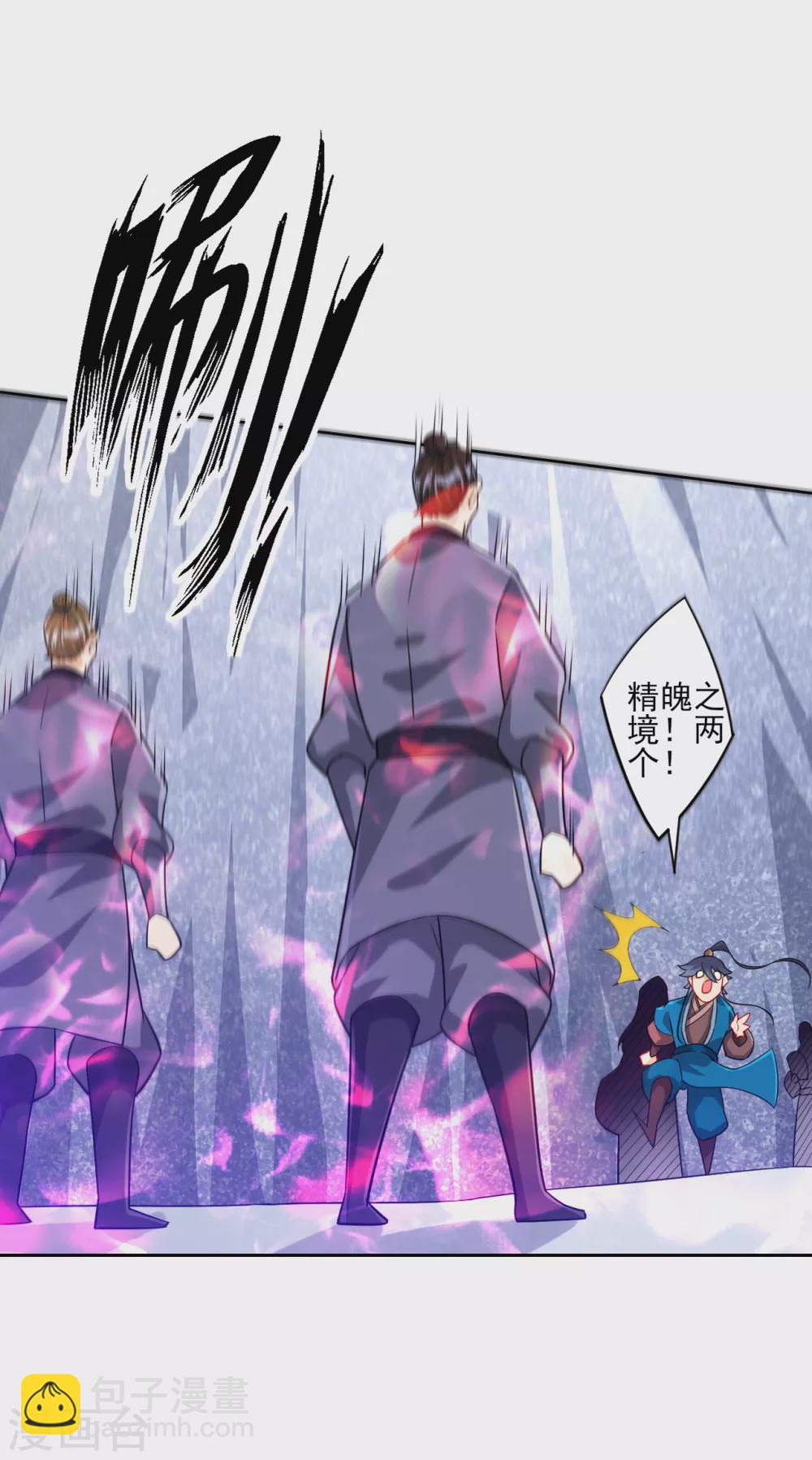 第193话 赵家-第193话